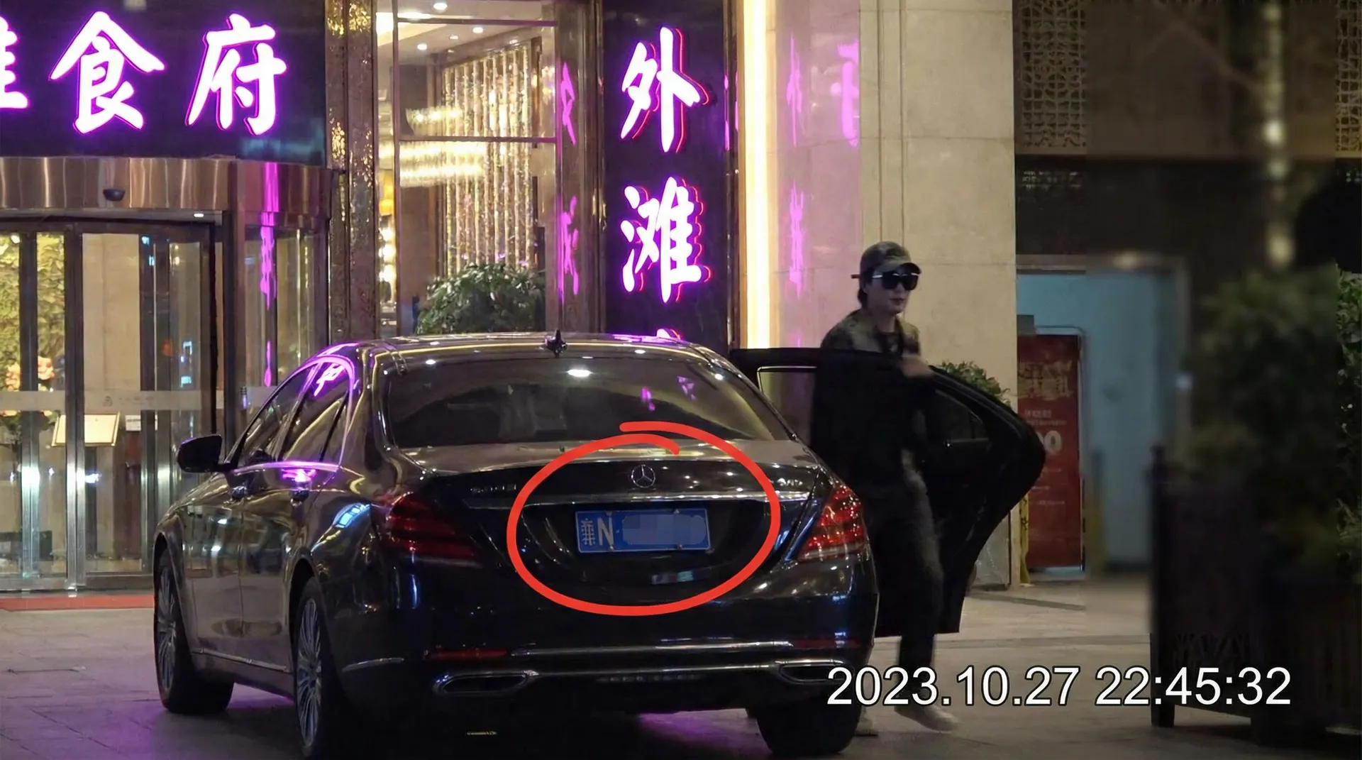 女神视频 - 某明星深夜现身高档餐厅被拍